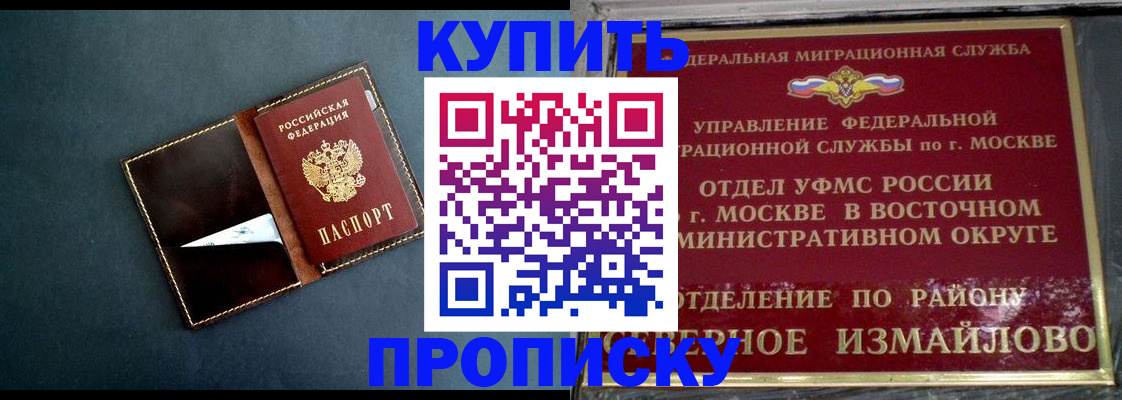 форма 3 в Электрогорске